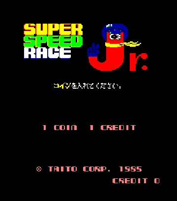 Super Speed Race Junior (Japan) screen shot title